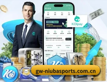 牛八体育登录 APP 深度功能 - niuba