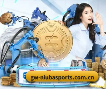 牛八体育登录 APP 界面 | niuba