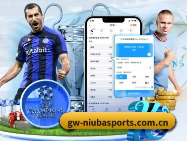 牛八体育登录 APP | niuba